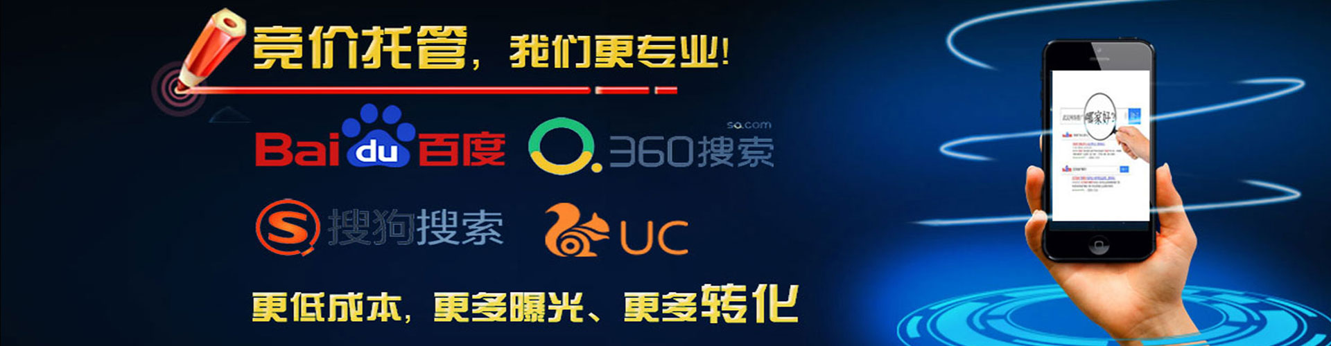 兴义百度推广代理