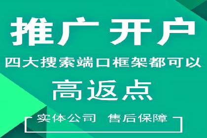 充值高返点：真实用户回馈案例分享