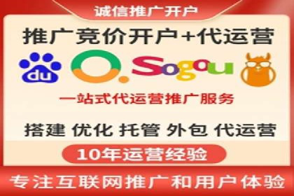 百度推广平台在教育培训行业的应用案例